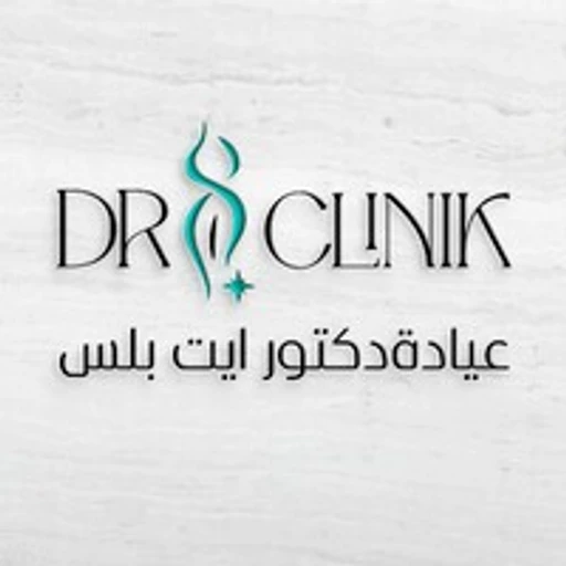 DC8 poly clinic